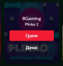 Демо-режим казино 777 — бесплатная игра в слоты без регистрации