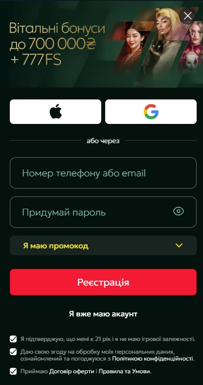 Вход в приложение казино 777 — авторизация и биометрия